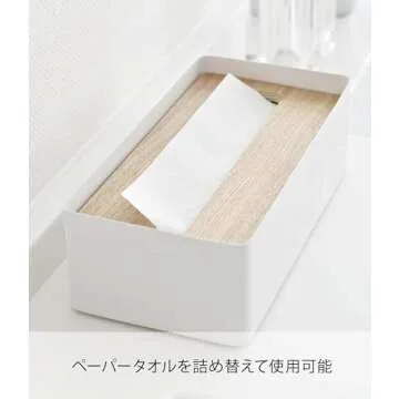 YAMAZAKI Rin Tissue Case - Stylish Floating Lid Design