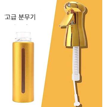 ZIBARBER Misting Bottle - Continuous Fine Mist Spray