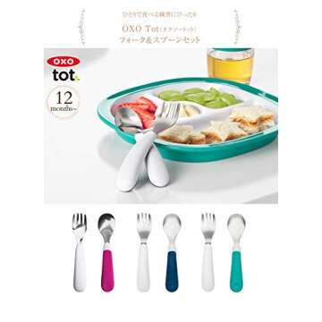 OXO Tot Fork & Spoon Set- Teal , 2 Piece Set