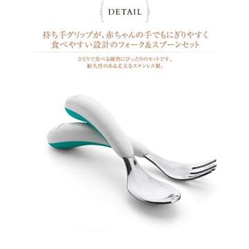 OXO Tot Fork & Spoon Set- Teal , 2 Piece Set