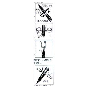 Kuretake Waterbrush Assorted Tips, Pack of 3, Fine, Medium & Broad, (Japan Import) [Komainu-Dou Original Package]