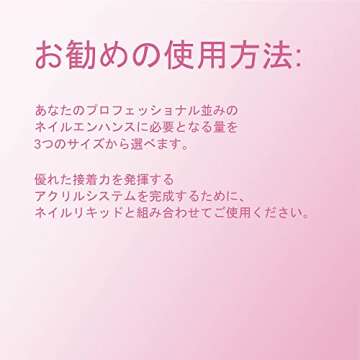 Young Nails Acrylic Core Powder - Self-Leveling Acrylic Nail Powder, Clear Nude Pink White Acrylic Powder for Nail Extenstion, Professional Grade, Superior Adhesion, Color - XXX White, 85g