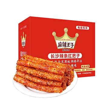 麻辣王子麻辣条小包装30包/盒550g辣条大礼包儿时无色素学生零食