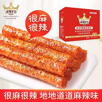 麻辣王子麻辣条小包装30包/盒550g辣条大礼包儿时无色素学生零食