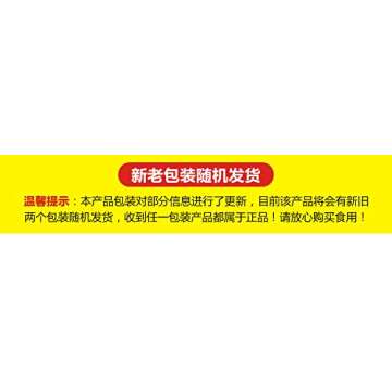 麻辣王子麻辣条小包装30包/盒550g辣条大礼包儿时无色素学生零食