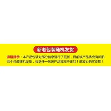麻辣王子麻辣条小包装30包/盒550g辣条大礼包儿时无色素学生零食