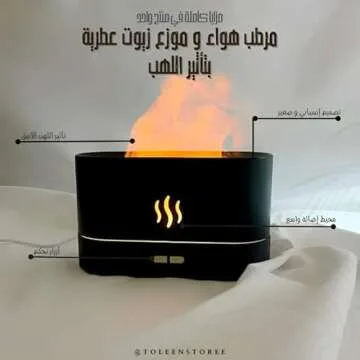 Depulat Flame Air Diffuser Humidifier,Portable-Noiseless Aroma Diffuser for Home,Office or Yoga Essential Oil Diffuser with No-Water Auto-Off Protection(Black)