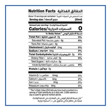 Cortas - Rose Flower Water, 17 Fl Oz (500ml), Large