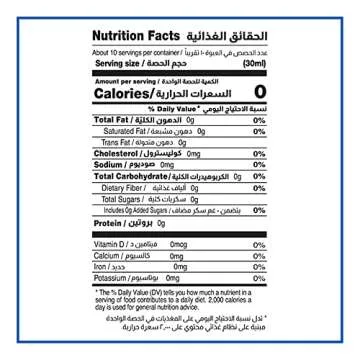 Cortas - Rose Flower Water, 17 Fl Oz (500ml), Large