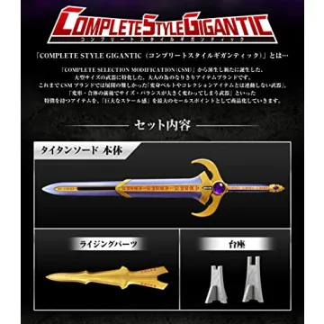 Transformable Bandai Kamen Rider Titan Sword for Collectors