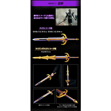 Transformable Bandai Kamen Rider Titan Sword for Collectors
