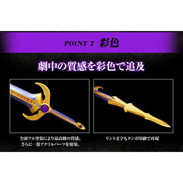 Transformable Bandai Kamen Rider Titan Sword for Collectors