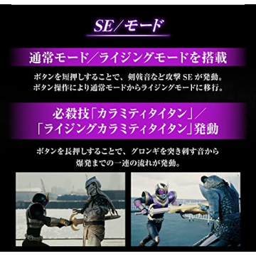 Transformable Bandai Kamen Rider Titan Sword for Collectors