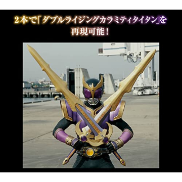 Transformable Bandai Kamen Rider Titan Sword for Collectors