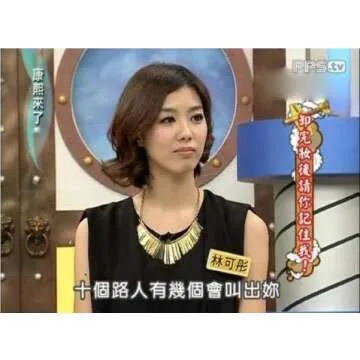 Stylish JOYID Sparkling Bars Choker Necklace for Women