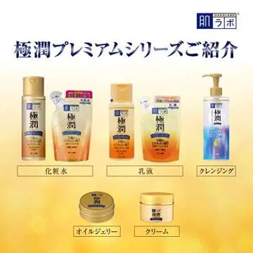 Hada Labo Gokujun Premium Hyaluronic Solution Hydrates