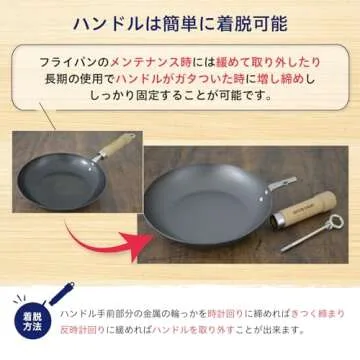 River Light Iron Frying Pan - 11.8 in, Induction Ready