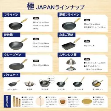 River Light Iron Frying Pan - 11.8 in, Induction Ready