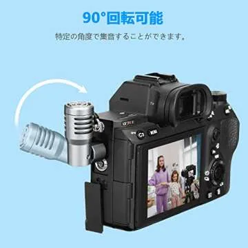 BOYA BY-P4A Mini Camera Mic with Noise Reduction for Expert Audio