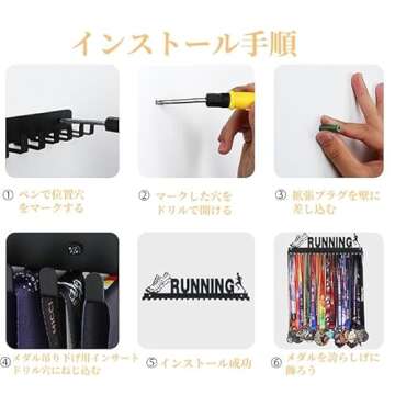 Goutoports Dance Medal Holder Display-Dance and Gymnastics Athletic Competition Medal Rack Display Wall Mounted-Over 60 Medals Easy to Install.