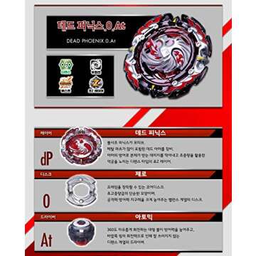 Takaratomy Beyblade Burst B-131 Super Cho Z Dead Phoenix