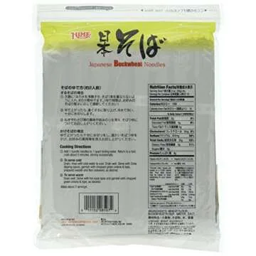Twin Pack Hime Dried Buckwheat Soba Noodles, 25.40 Ounce (Pack of 2)