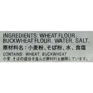 Twin Pack Hime Dried Buckwheat Soba Noodles, 25.40 Ounce (Pack of 2)