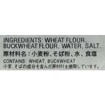 Twin Pack Hime Dried Buckwheat Soba Noodles, 25.40 Ounce (Pack of 2)