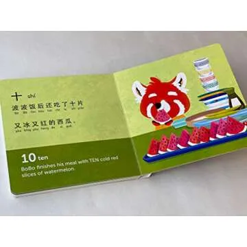 BoBo Loves Dumplings (A Bilingual Dual Language Counting Book for Children, Kids, and Babies Written in Chinese, English, and PinYin)
