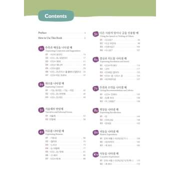 Korean Grammar in Use - Intermediate