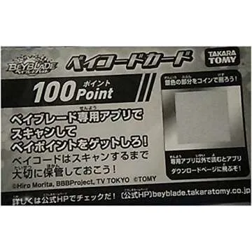 Takara Tomy Beyblade Burst B-19 Stadium for Epic Battles