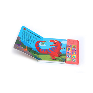 Pinkfong Dinosaur Songs Sound Book for Toddlers