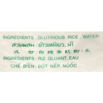 ERAWAN, Dried Sweet 2x 1 Lb Traditional Water Milled, Glutinous Rice Flour, 32 Ounce