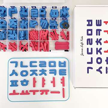 Korean Alphabet Magnetic Letter Kit, Hangul Lettering, Korean Magnetic Letters (182 pcs) 한글 공부