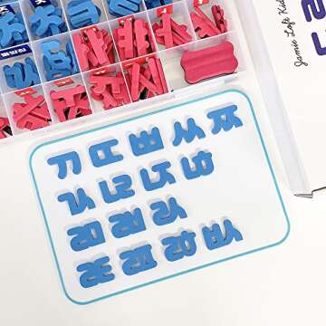 Korean Alphabet Magnetic Letter Kit, Hangul Lettering, Korean Magnetic Letters (182 pcs) 한글 공부