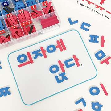 Korean Alphabet Magnetic Letter Kit, Hangul Lettering, Korean Magnetic Letters (182 pcs) 한글 공부