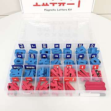 Korean Alphabet Magnetic Letter Kit, Hangul Lettering, Korean Magnetic Letters (182 pcs) 한글 공부