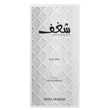 Swiss Arabian Shaghaf (Masculine) - Luxury Products From Dubai - Long Lasting Personal EDP Spray Fragrance - A Seductive Signature Aroma - 2.5 Oz