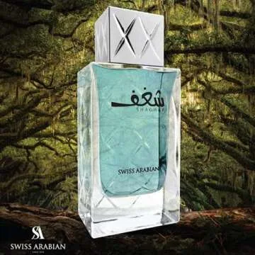 Swiss Arabian Shaghaf Oud Tonka - Long Lasting Enchanting Fragrance