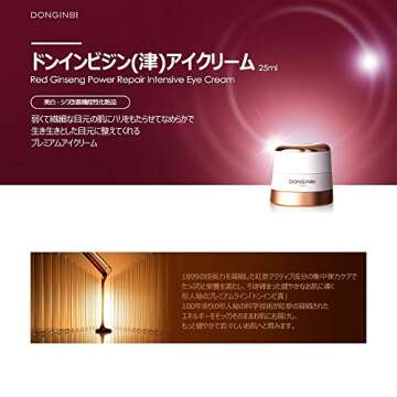 Donginbi Red Ginseng Eye Cream - Anti Aging & Hydration
