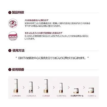 Donginbi Red Ginseng Eye Cream - Anti Aging & Hydration