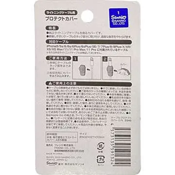 Friend Sanrio Cinnamoroll Cable Protector Cell Phones Accessories 2pcs Set for iPhone (Lightning Cable)