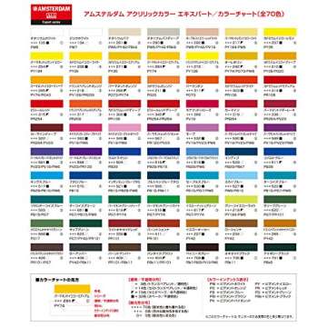 Amsterdam Talence Acrylic Paint Acrylic Color Expert Permanent Lemon Yellow T1911-254-0 2.5 fl oz (75 ml)