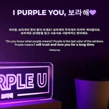 MEMELIGHT BTS Merchandise, Kpop Lamp for Army, I Purple You, 7RGB Color, Dimmer, 8.3 x 4.2 x 1.7