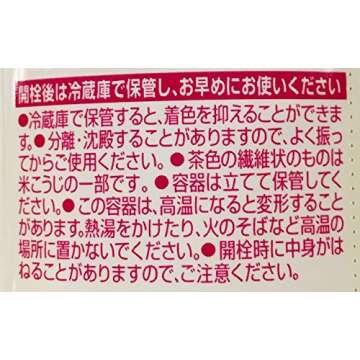 Hikari Shio Koji - All-Purpose Japanese Seasoning