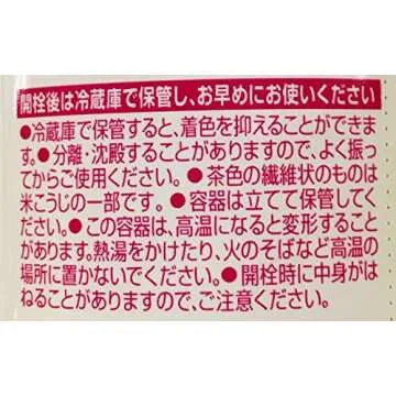 Hikari Shio Koji - All-Purpose Japanese Seasoning