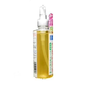Hadalabo Gokujun Cleansing Oil 200ml - Gentle Makeup Remover