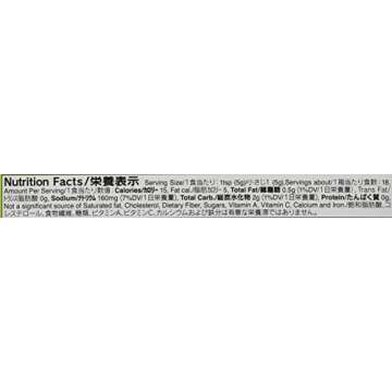S & B Wasabi Paste 90g (Pack of 3) - Authentic Flavor
