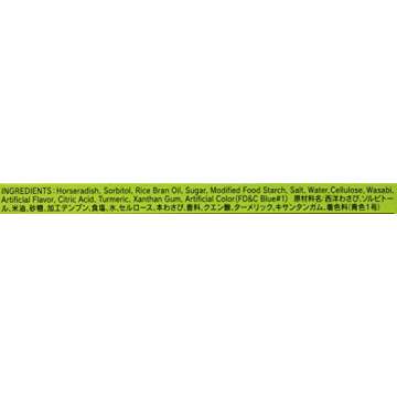 S & B Wasabi Paste 90g (Pack of 3) - Authentic Flavor