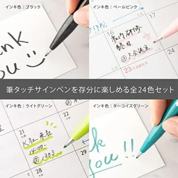 Pentel 24 Color Brush Touch Sign Pen Set for Creative Art